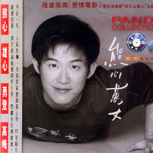 A级成人毛片视频
